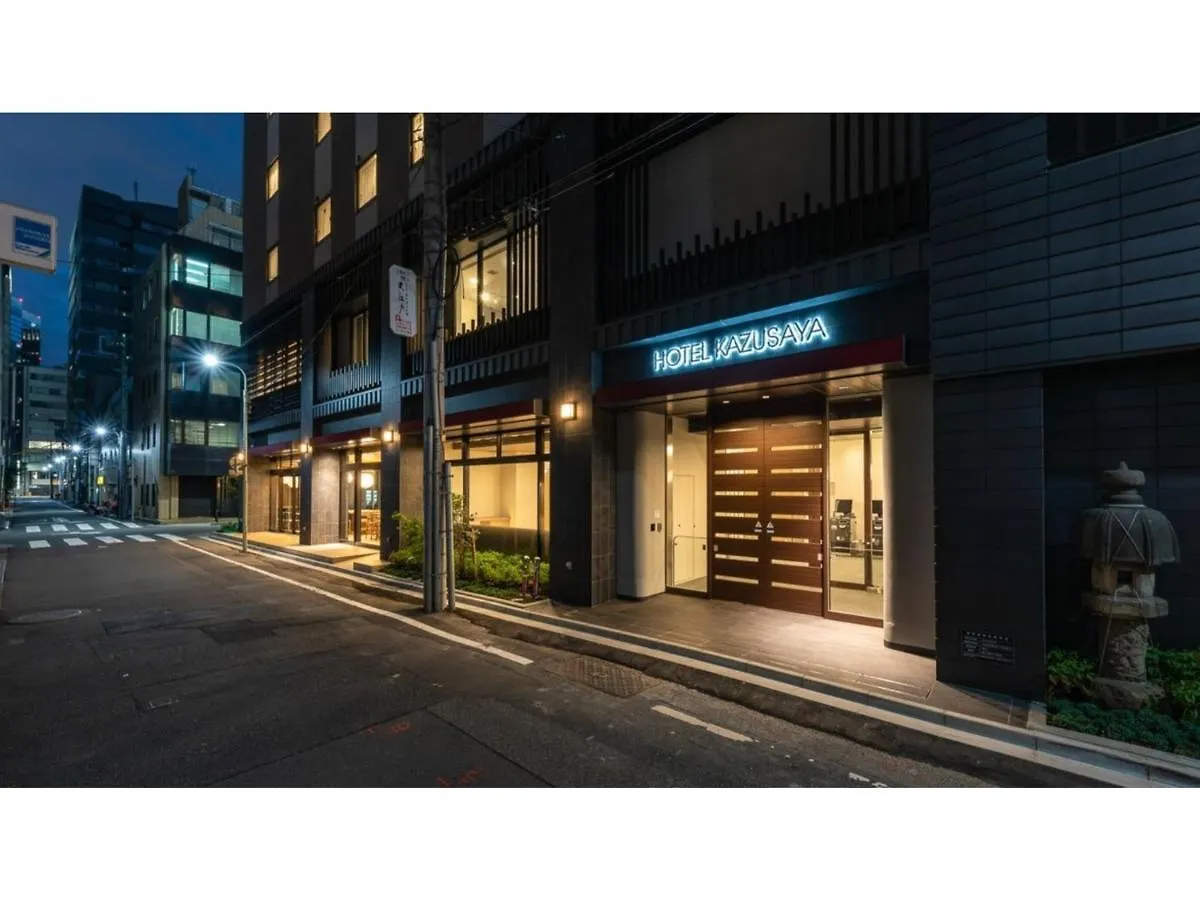 Hotel Kazusaya - Vacation Stay 71629V Tokyo Japan