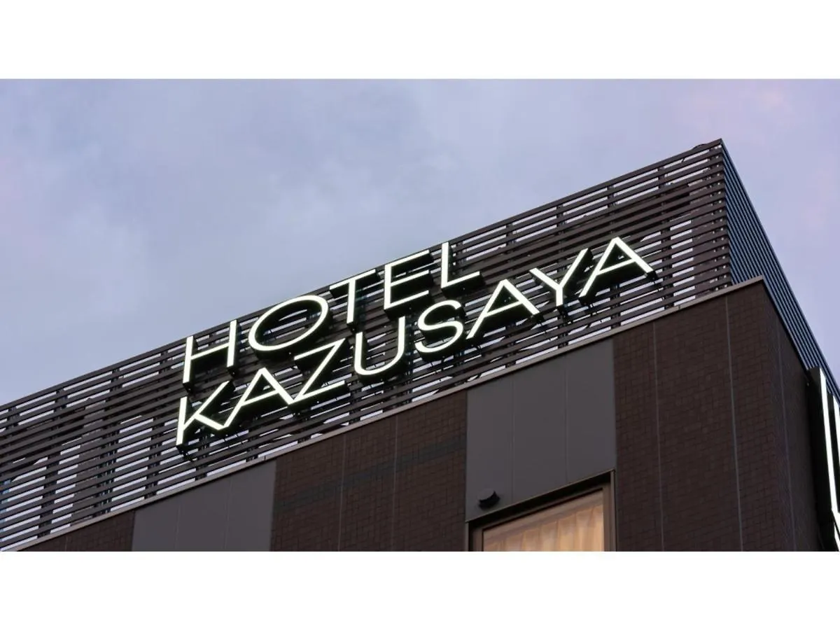 Hotel Kazusaya - Vacation Stay 71629V Tokyo Japan